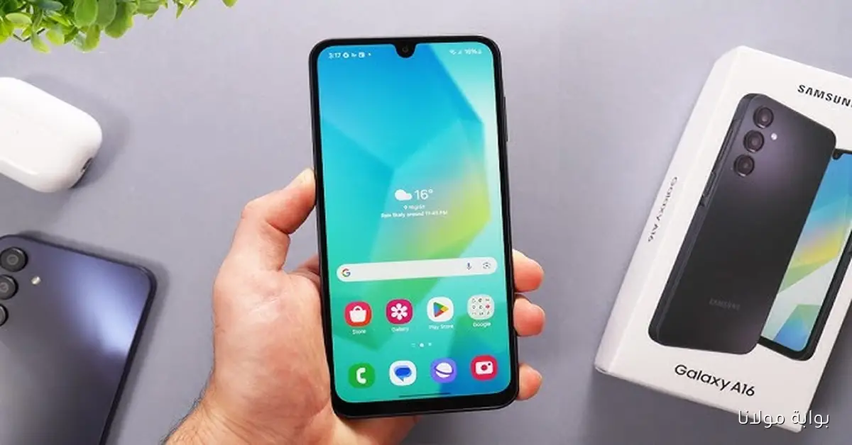 Samsung Galaxy A16 4G الجديد هل يستحق لقب الأفضل في الفئة الاقتصادية؟
