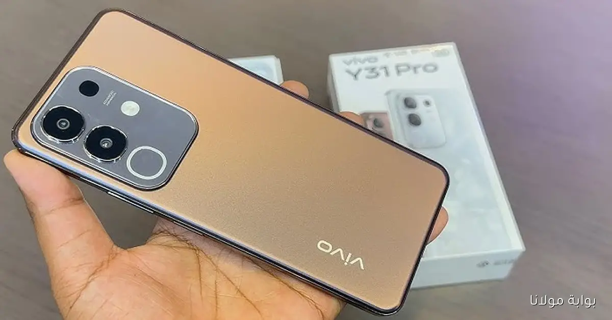 مفاجأة فيفو.. هواتف Y31 5G وY31 Pro ببطارية عملاقة وأسعار اقتصادية