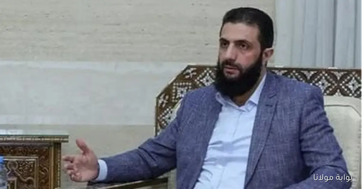 أحمد الشرع يؤكد أهمية اتفاقية الأمن مع إسرائيل ويشير إلى أن التطبيع ليس مطروحًا للنقاش