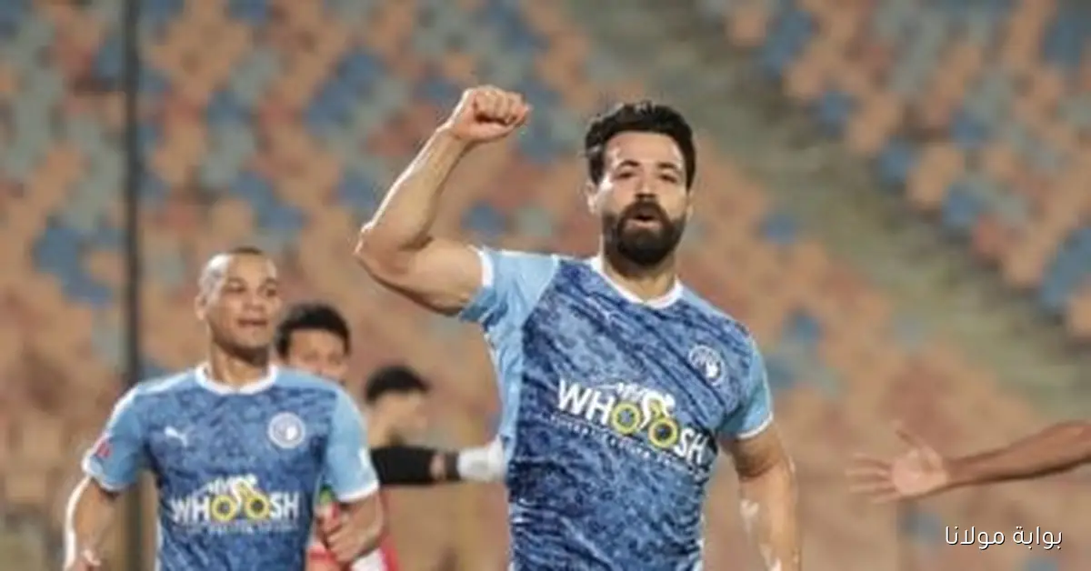 أحمد سامي يغيب عن مباراة بيراميدز ضد طلائع الجيش بسبب الإيقاف