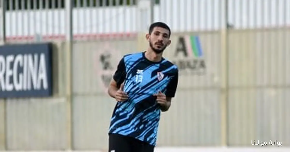 أحمد فتوح يحل مكان محمود بنتايج في تشكيل الزمالك لمواجهة الجونة غداً