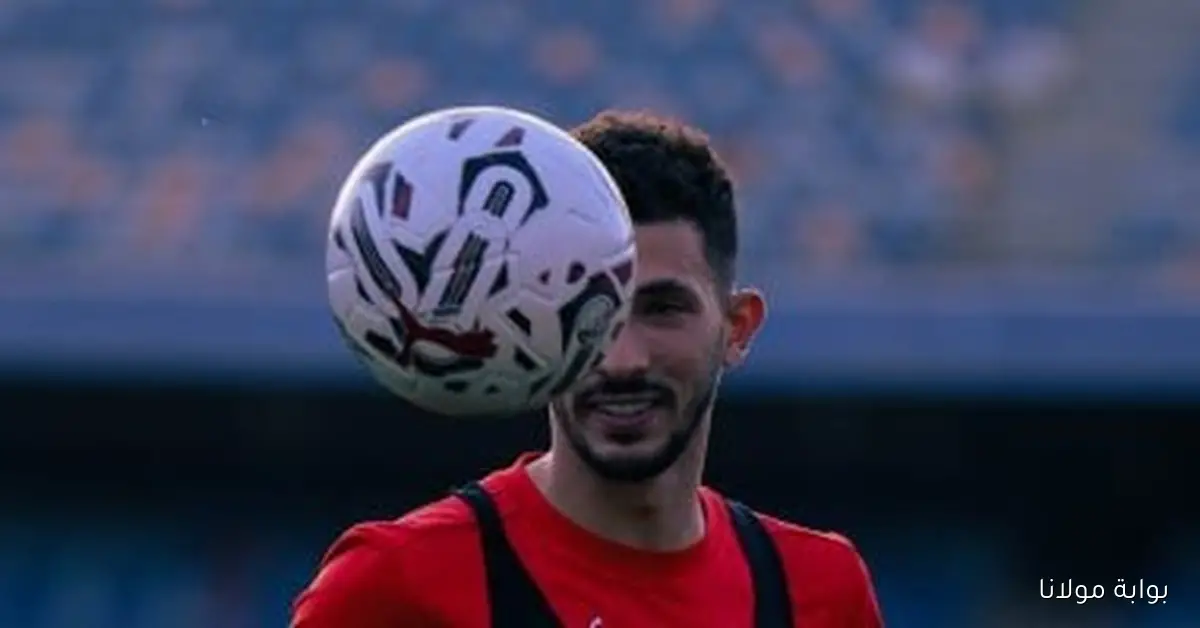 أحمد فتوح يستعيد مكانه في التشكيل الأساسي للزمالك في مواجهة الجونة