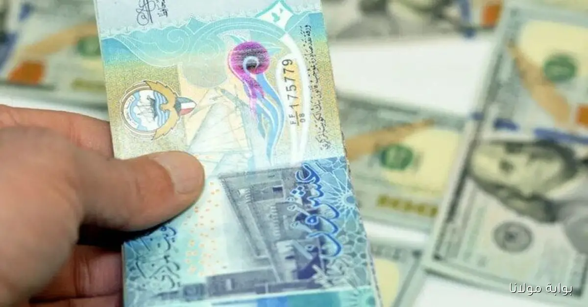 العمله الأشهر.. أسعار الدينار الكويتي مقابل الجنيه في مصر اليوم الثلاثاء 30 سبتمبر 2025