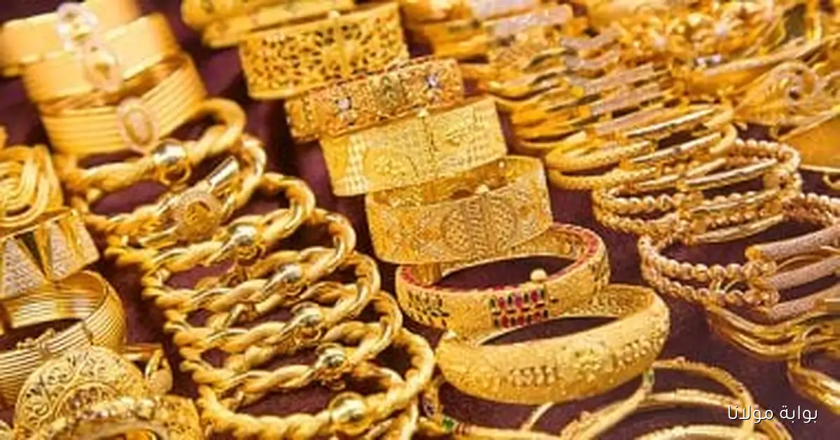 أسعار الذهب اليوم الاثنين 15 سبتمبر 2025 وعيار 18 بدون مصنعية يصل إلى 4200 جنيه
