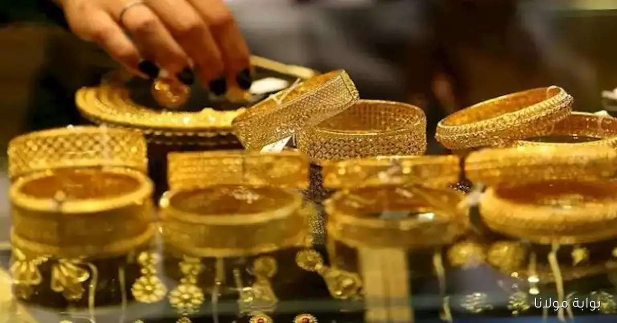 أسعار الذهب تتجاوز التوقعات عقب قرار الفيدرالي الأمريكي وتحليلات الخبراء تكشف الأسباب