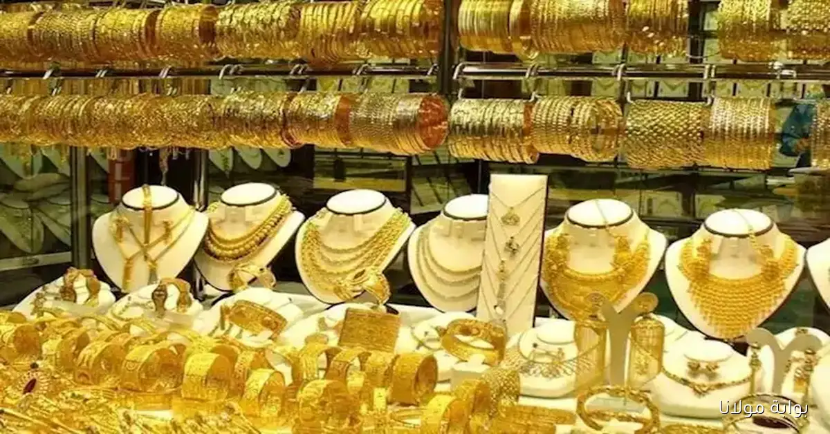 أسعار الذهب تشهد ارتفاعًا ملحوظًا عالميًا اليوم وما هي العوامل وراء ذلك وكم بلغ سعر عيار 18 في مصر