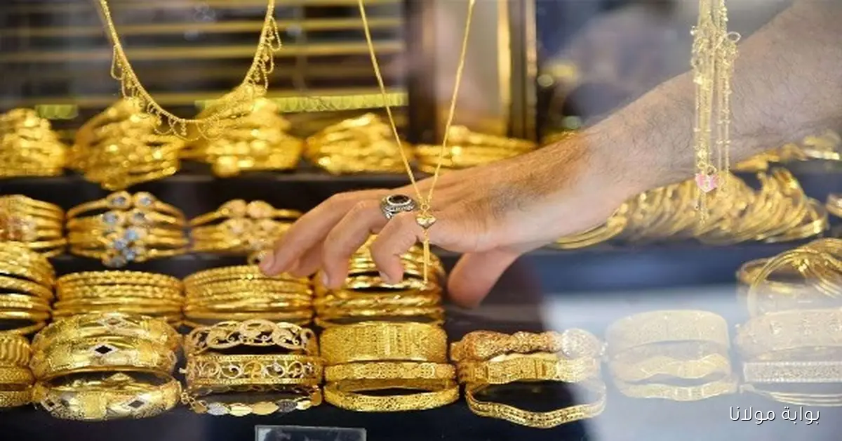 أسعار الذهب تشهد زيادة اليوم في مصر الإثنين 15 سبتمبر 2025