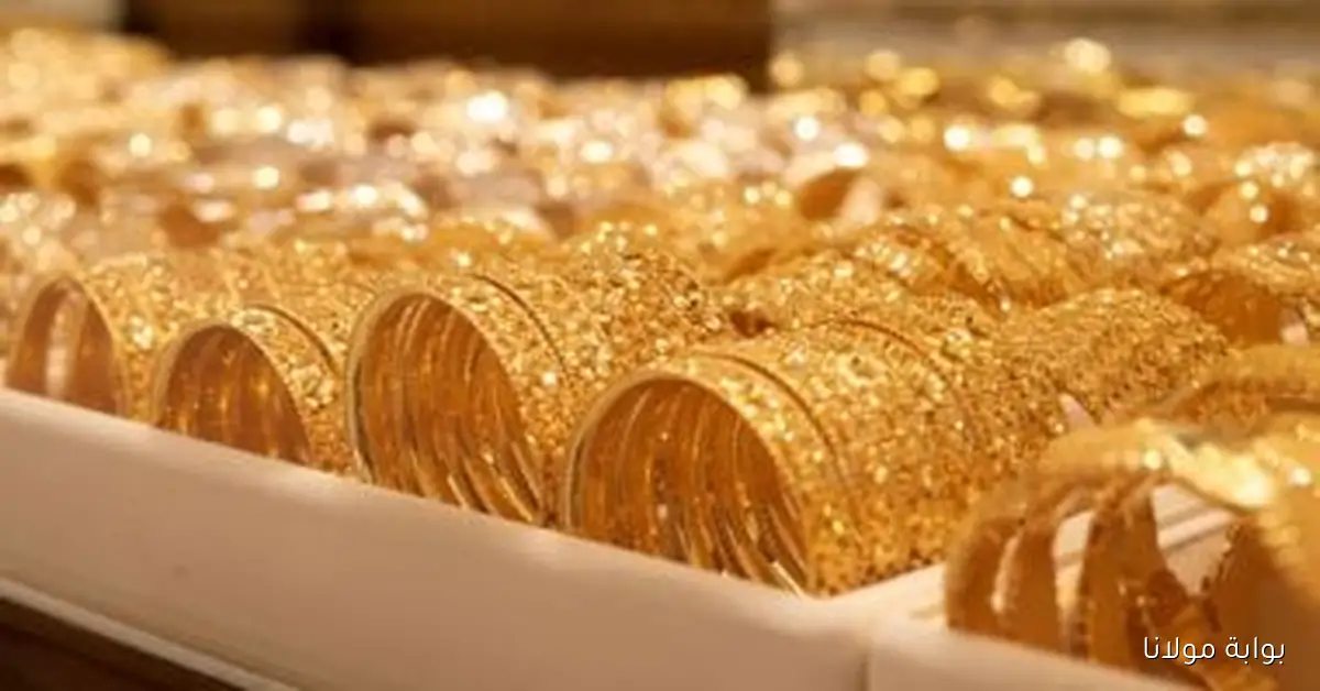 أسعار الذهب عيار 24 في مصر اليوم السبت 27 سبتمبر 2025