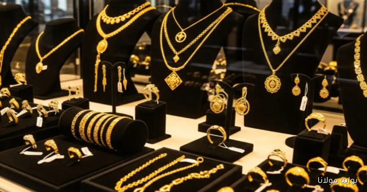 أسعار جرام الذهب عيار 24 اليوم الثلاثاء 23 سبتمبر 2025