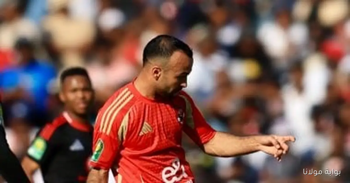 أفشة يقترب من الانضمام لقائمة الأهلي في مواجهة الزمالك بالدوري