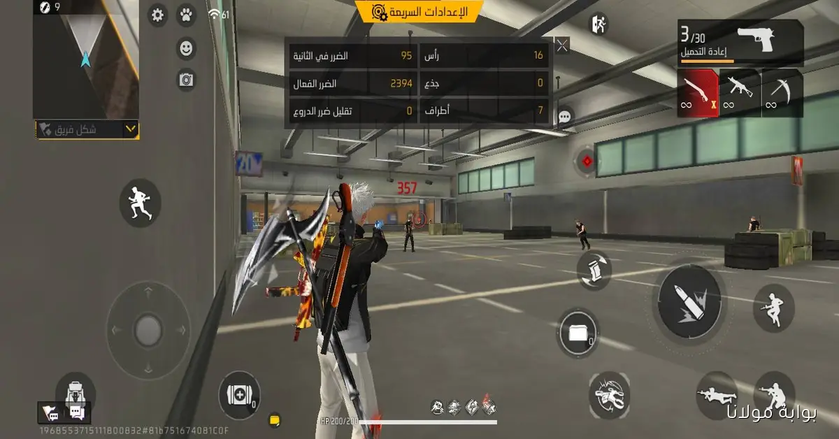 9 أكواد فري فاير 2025 جديدة.. استبدلها على موقع Garena وكن أسطورة