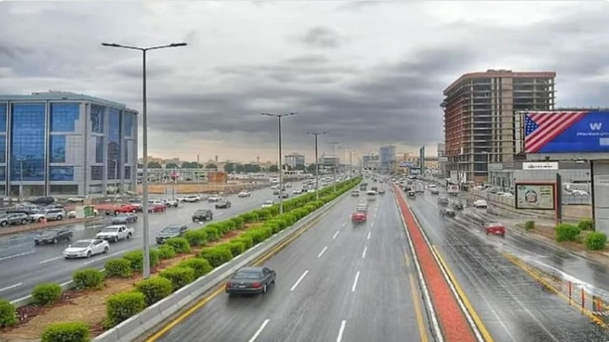 توقعات الطقس