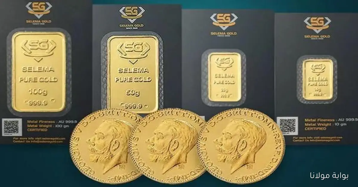 أورنج مصر تتيح تداول الذهب لمستخدمي محفظتها الإلكترونية