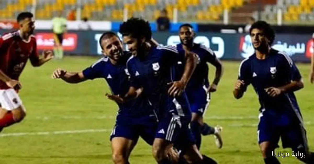 إنبي يتفوق على مودرن سبورت بهدف حتحوت في الشوط الأول من الدوري