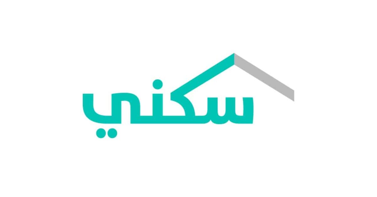 بعد تساؤلات المستفيدين.. هل يتغير موعد إيداع الدعم السكني هذا الشهر بمناسبة اليوم الوطني 95؟.. الإسكان توضح رسميًا