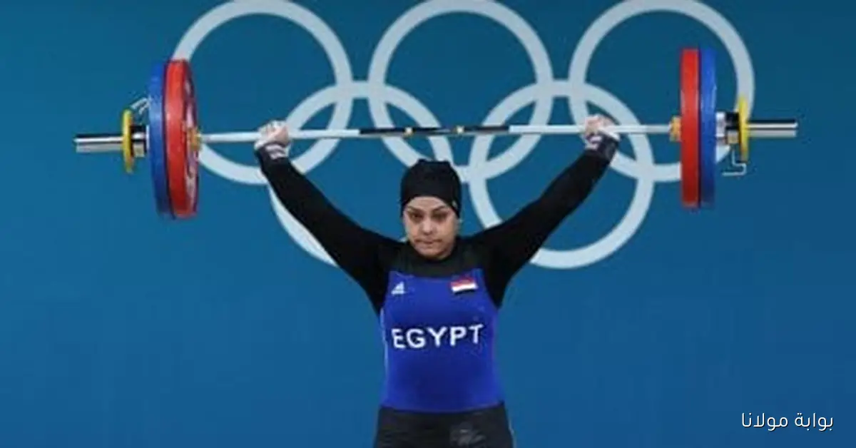 اتحاد الأثقال يفتتح صالة البطلة الأولمبية سارة سمير في هيئة قناة السويس اليوم