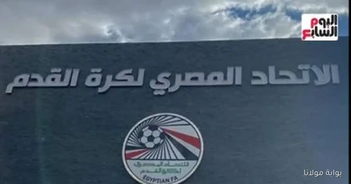 اتحاد الكرة يعبر عن ثقته في كفاءة الحكام المصريين