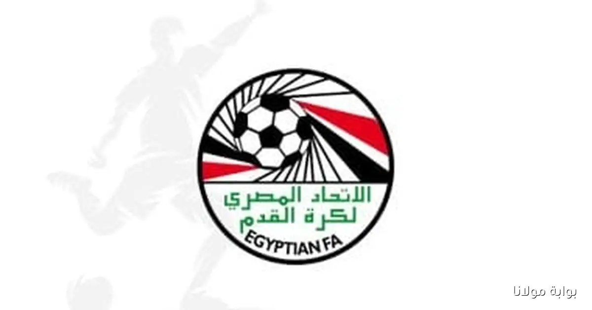اتحاد الكرة يوجه الأندية بتعليمات دوري القسم الرابع للموسم الجديد