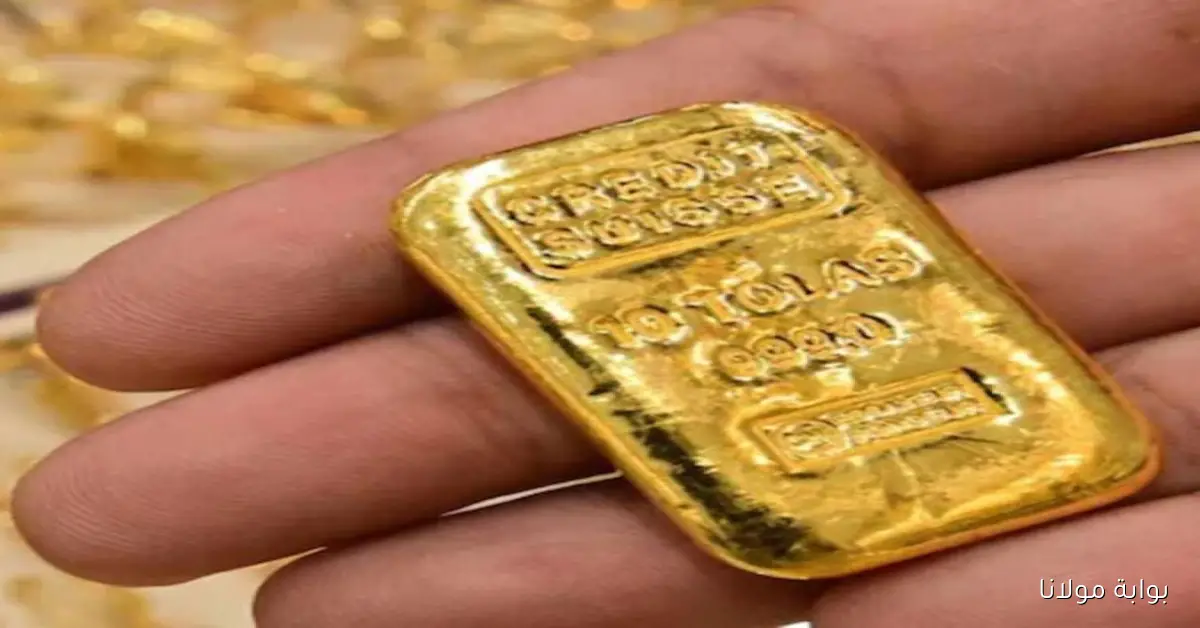 فلوسك بأمان وهتزيد.. سعر سبيكة ذهب 5 جرام BTC اليوم في مصر آخر تحديث 21 سبتمبر 2025