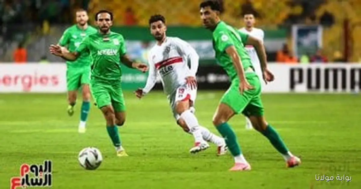 استعد للمنافسة على الدوري: كل ما تحتاج معرفته قبل مباراة الزمالك والمصري