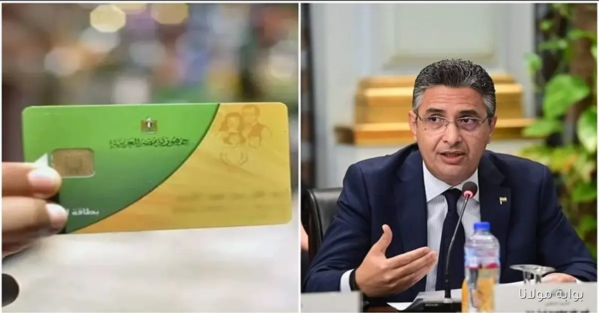 أعرف خطوات اضافه المواليد على بطاقة التموين 2025 من خلال موقع مصر الرقمية