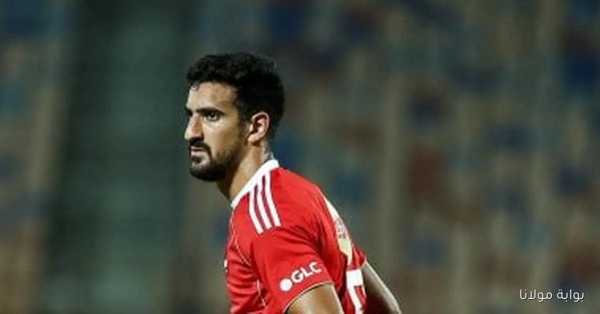 الأهلي يجري فحوصات طبية لبن رمضان وبيكهام اليوم لتحديد مشاركتهما في مباراة حرس الحدود