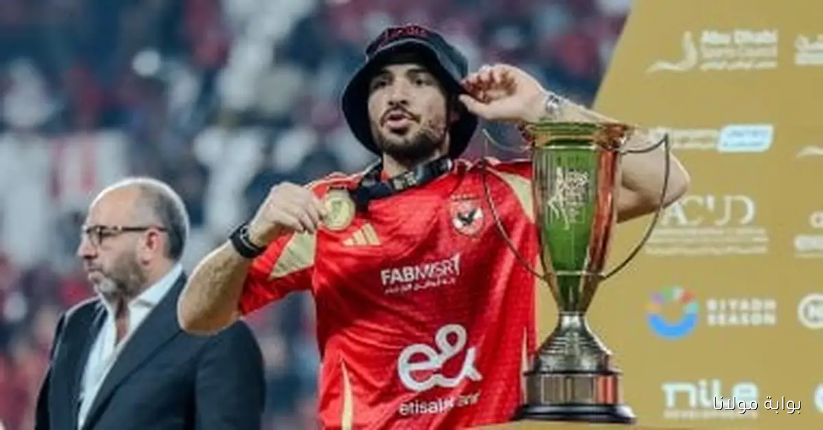 الأهلي يسرع خطواته لإعارة حمزة علاء لموسم جديد: إليك التفاصيل
