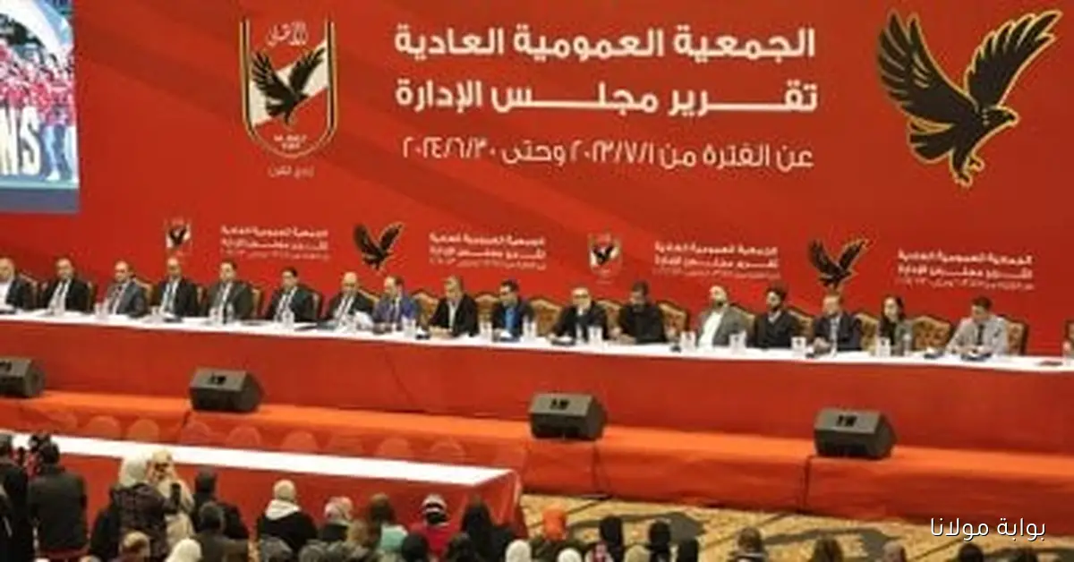 الأهلي يطلق عيادة طوارئ وخدمات طبية جديدة لأعضاء الجمعية العمومية