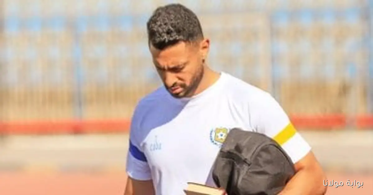 الإسماعيلي يعاني من 8 غيابات أمام الزمالك في الدوري، وأحمد عادل يتصدر القائمة