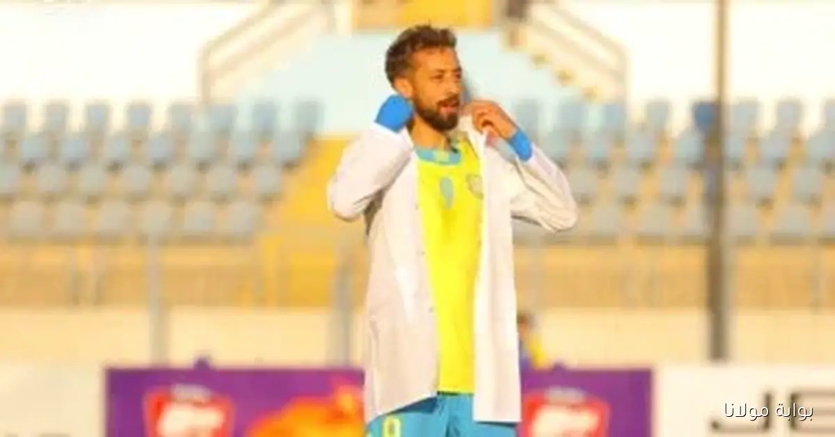 الإسماعيلي يواجه غياب 6 لاعبين أمام البنك الأهلي في الدوري، ومروان حمدي يتصدر القائمة