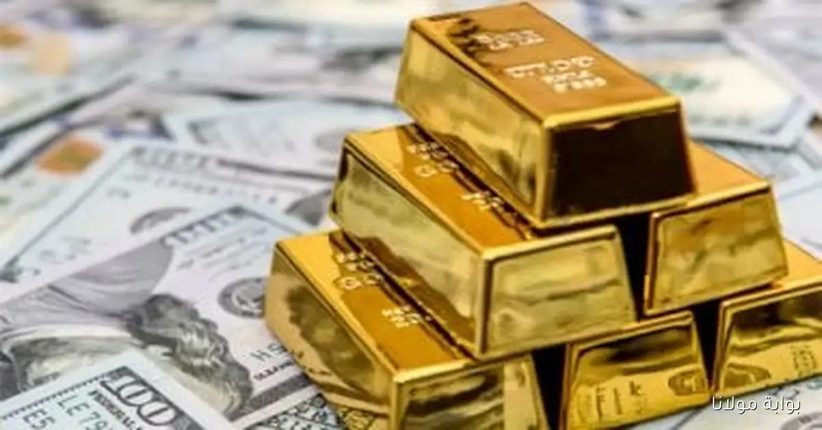 الذهب ينخفض بعد وصوله لذروته التاريخية وسط انتظار قرار الفائدة في أمريكا