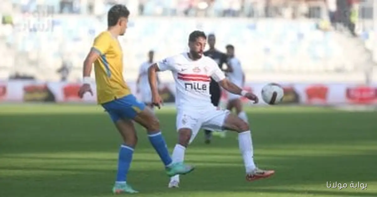 الزمالك يتفوق على الإسماعيلي بهدفين دون رد بعد مرور 60 دقيقة