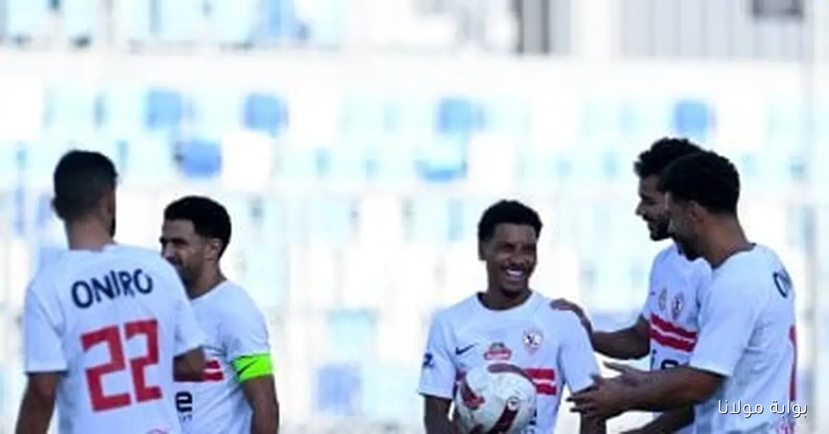 الزمالك يجهز خطة متوازنة لمواجهة الجونة رغم الغيابات وتحديات القمة