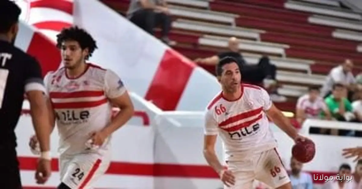 الزمالك يحقق فوزاً مستحقاً على القناة بنتيجة 34-18 في دوري محترفي اليد
