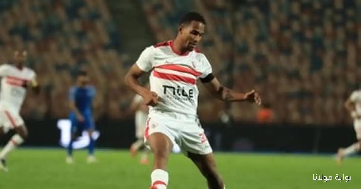 الزمالك يستعد لإشراك سيف الجزيري في مباراة القمة