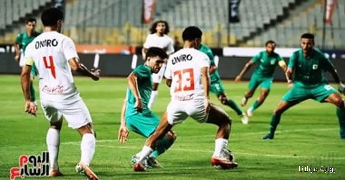 الزمالك يشرع اليوم في التحضيرات لمواجهة الإسماعيلي في الدوري