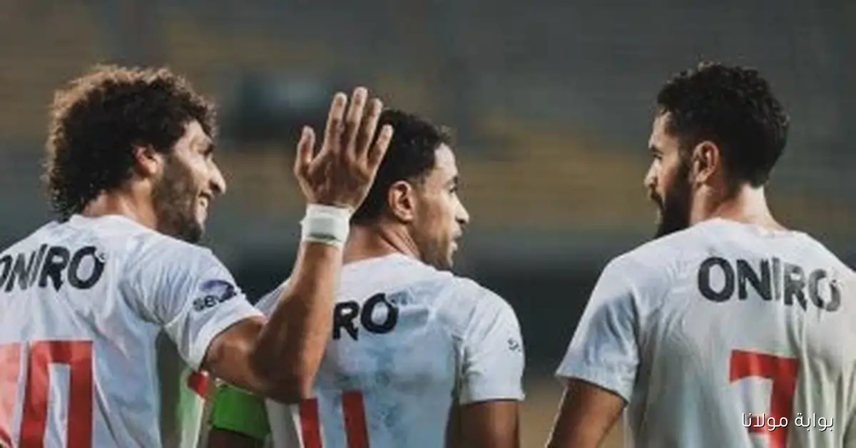 الزمالك يصل استاد القاهرة تحضيرًا لمواجهة الأهلي في القمة 131
