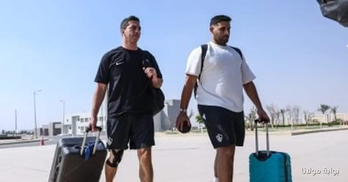 الزمالك يصل العاصمة الإدارية للمشاركة في بطولة العالم للأندية لكرة اليد