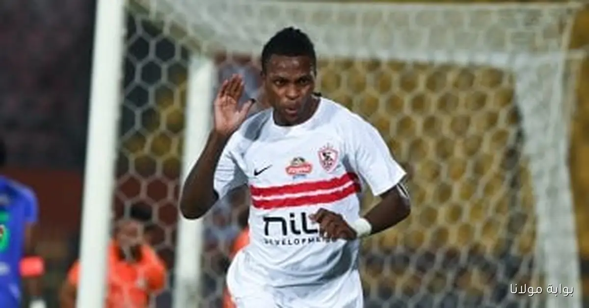 الزمالك يكشف عن حل أزمة شيكو بانزا في غضون 48 ساعة