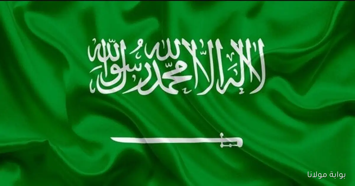وفقاً للأنظمــة .. موعد اجازه اليوم الوطني السعودي 2025 للقطاعات والمدارس والجامعات