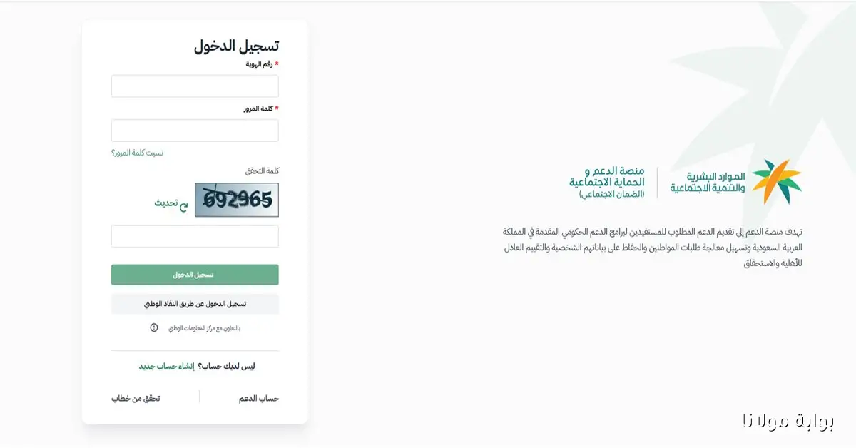 دفعة 47 من الضمان المطور.. هل تُصرف 500 ريال إضافية للمؤهلين بمناسبة اليوم الوطني؟