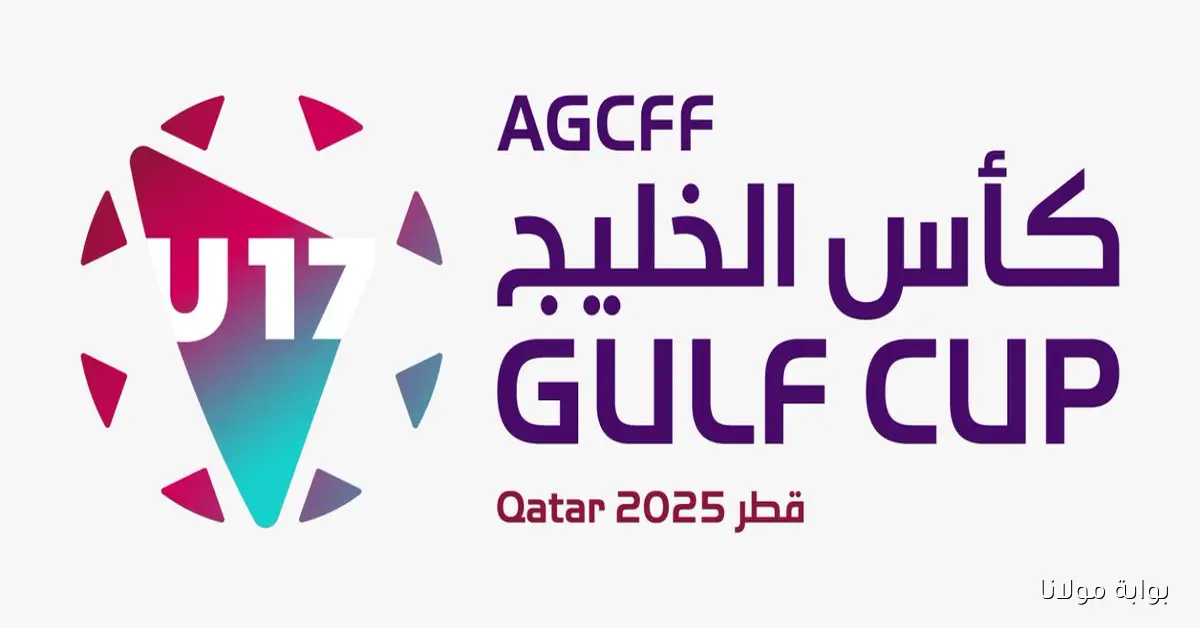 لعبه العراق الأولي.. موعد مباراة العراق والكويت للناشئين اليوم والقنوات الناقلة لبطولة خليجي تحت 17 سنة