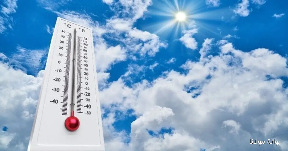 الأرصاد تكشف تفاصيل طقس غدا الأربعاء 1 أكتوبر والعظمى 32 بالقاهرة