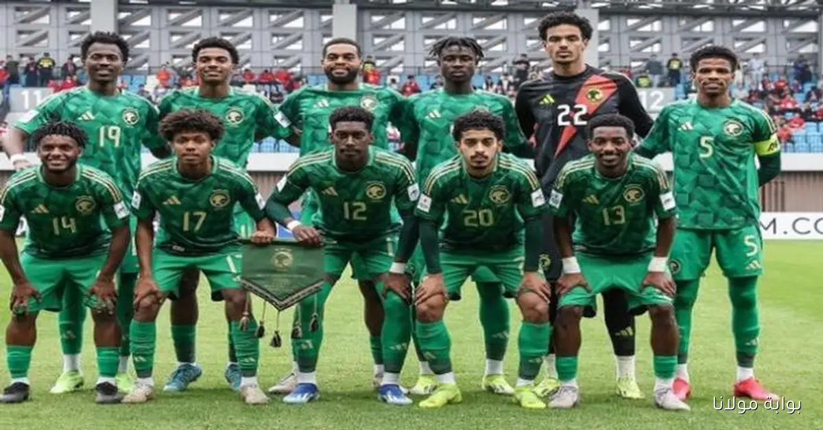 “إتفرج علي الأخضر” .. القنوات الناقلة لمباراة منتخب السعودية وكولومبيا للشباب في كأس العالم تحت 20 سنة 2025