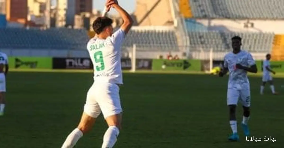 المصري وغزل المحلة يتعادلان 1-1 في الشوط الأول من الدوري – فيديو