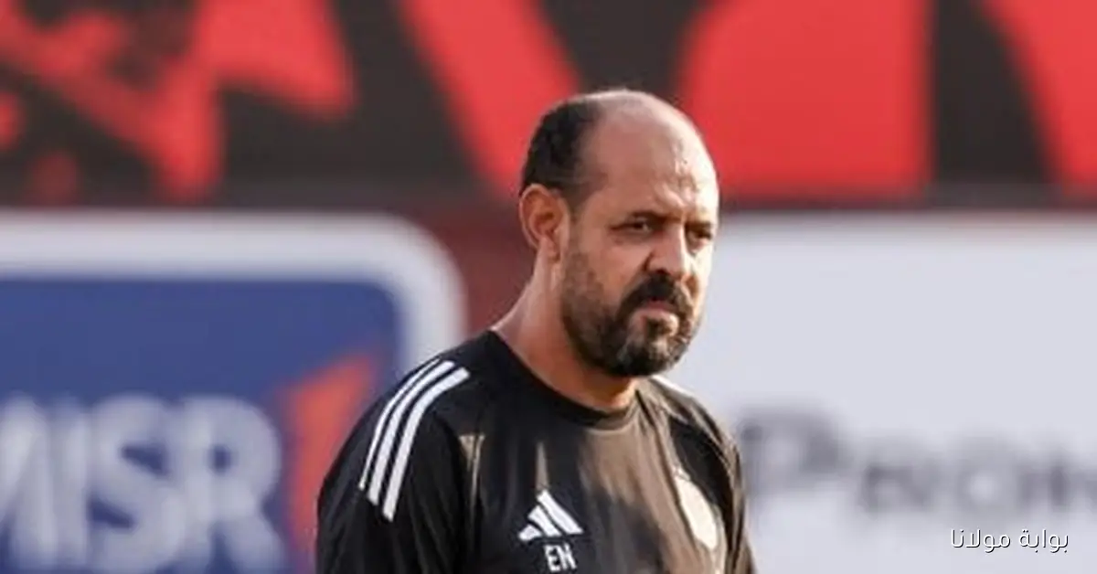 النحاس يخطط لإجراء تغييرات جذرية في تشكيل الأهلي لمواجهة الزمالك