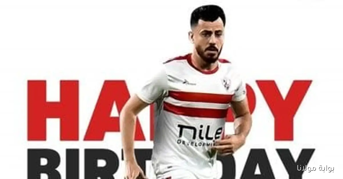 الونش يسبب حيرة لفيريرا في الزمالك قبل مواجهة الأهلي
