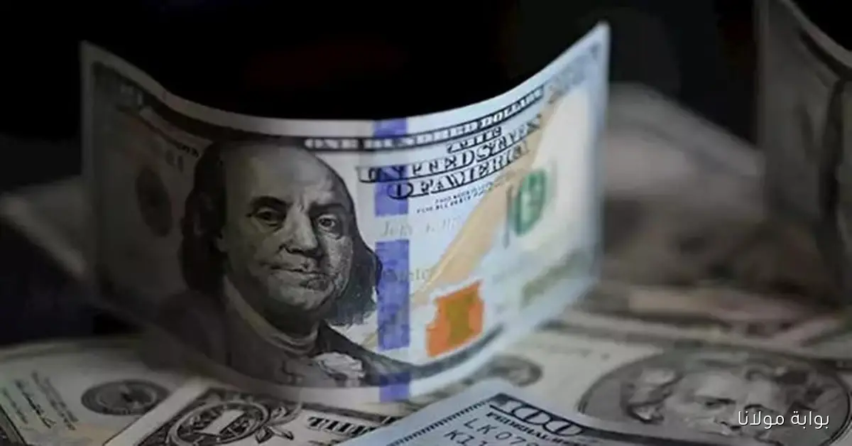 انخفاض قيمة الدولار أمام الجنيه في البنوك اليوم الاثنين