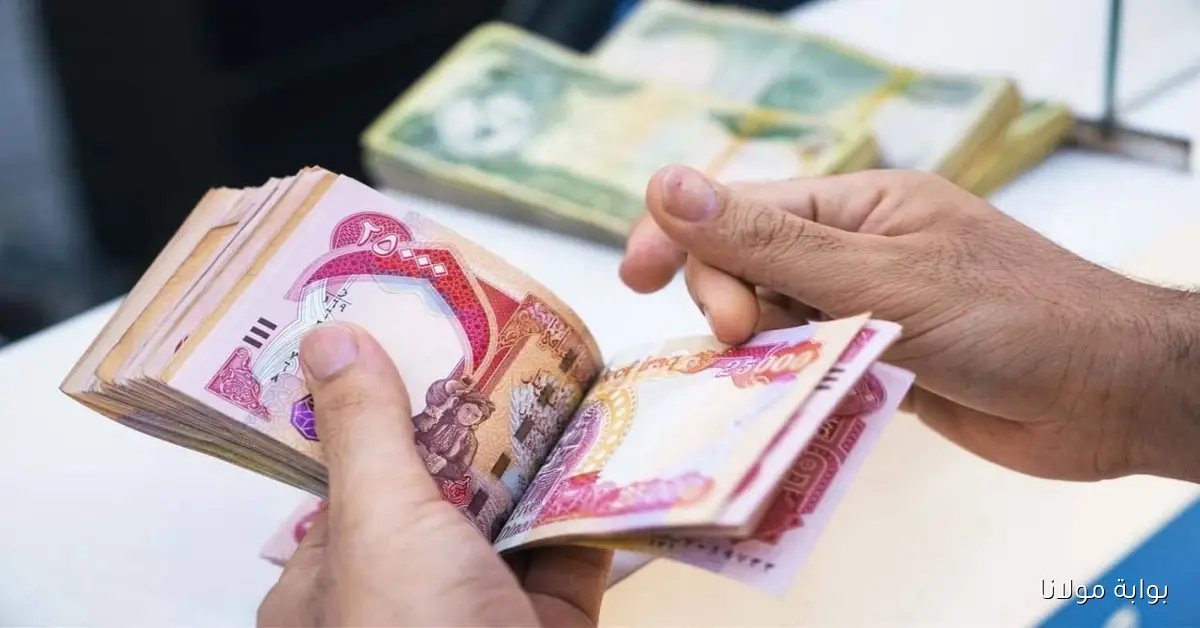 هبوط فظيع.. كم تساوي 100 دولار؟ سعر الدولار مقابل الدينار العراقي في البنوك والسوق السوداء 21 سبتمبر 2025