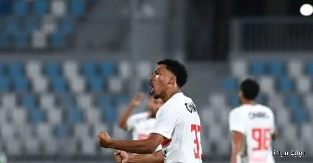 بيزيرا يغيب عن مواجهة الزمالك أمام الجونة بسبب الإيقاف، ويستعد للعودة في قمة الأهلي